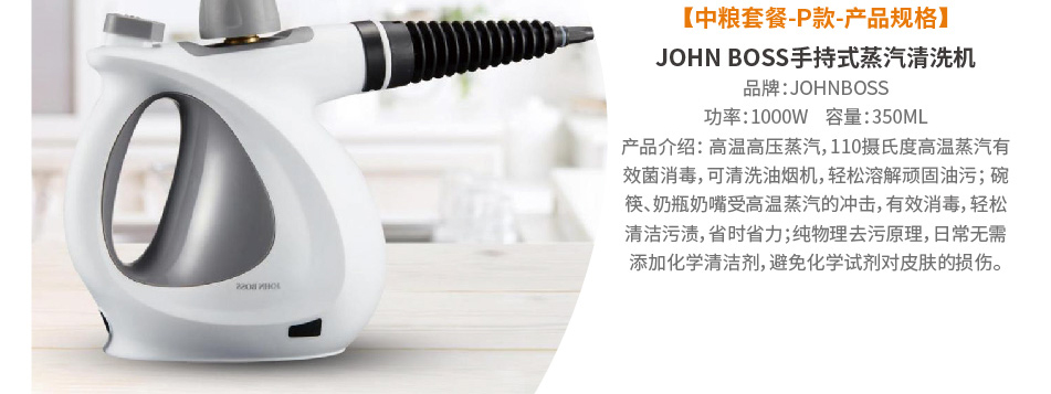 中粮-详情页-优派客-官网-线上-2020中秋_画板4_25.jpg