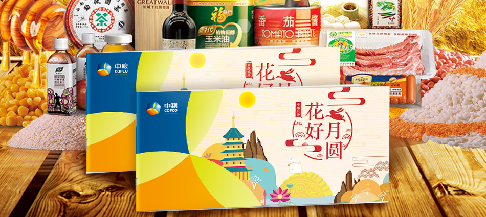 中粮-详情页-优派客-官网-线上-2020中秋_画板9_03.jpg
