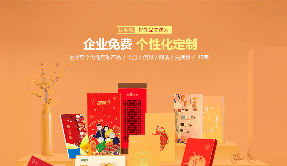 中粮-详情页-优派客-官网-线上-2020中秋_画板7_04.jpg