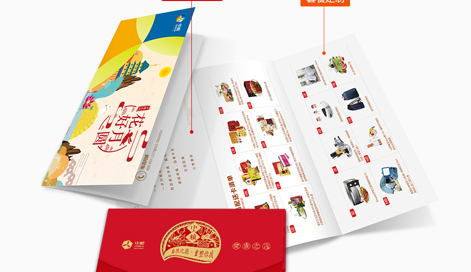 中粮-详情页-优派客-官网-线上-2020中秋_画板7_06.jpg