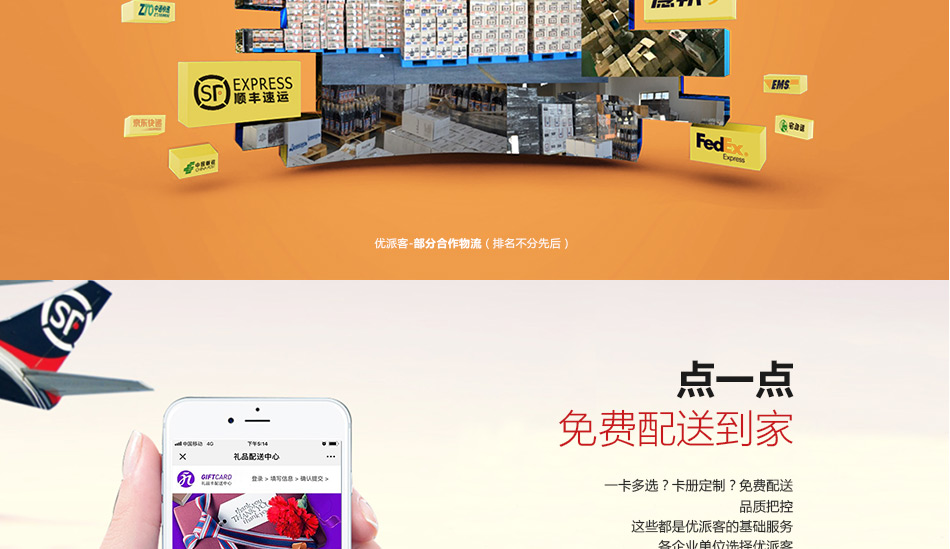 中粮-详情页-优派客-官网-线上-2020中秋_画板7_08.jpg
