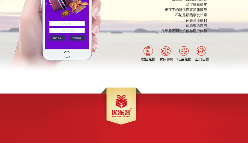 中粮-详情页-优派客-官网-线上-2020中秋_画板7_09.jpg