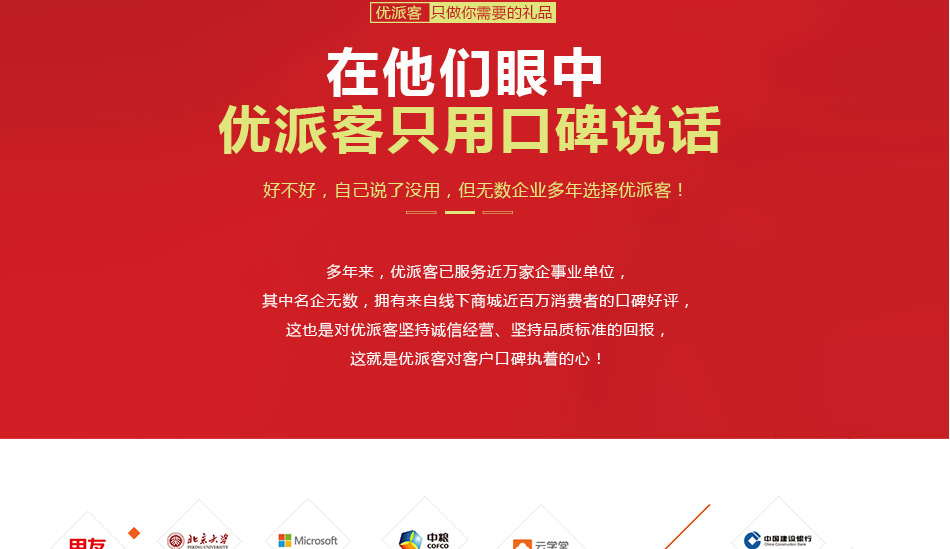 中粮-详情页-优派客-官网-线上-2020中秋_画板7_10.jpg