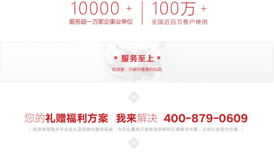 中粮-详情页-优派客-官网-线上-2020中秋_画板7_12.jpg