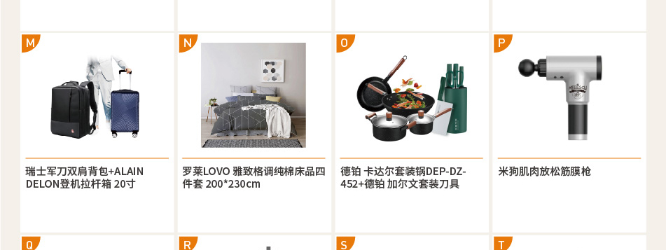 中粮-详情页-优派客-官网-线上-2020中秋_画板5_04.jpg