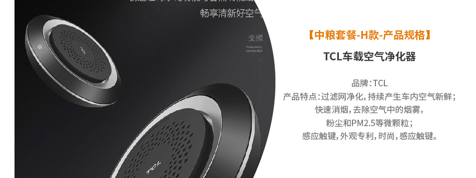 中粮-详情页-优派客-官网-线上-2020中秋_画板5_15.jpg