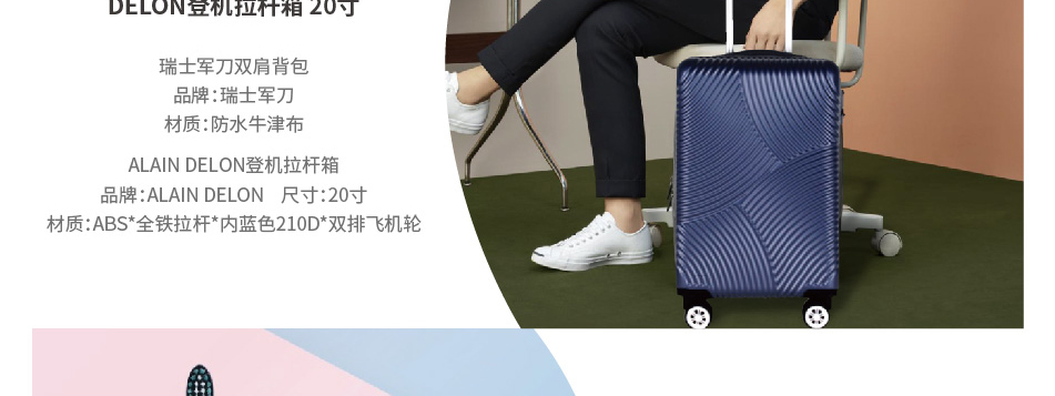中粮-详情页-优派客-官网-线上-2020中秋_画板5_19.jpg