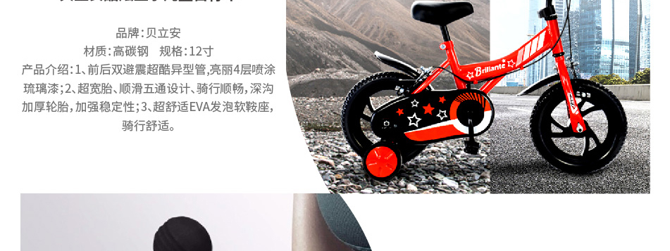 中粮-详情页-优派客-官网-线上-2020中秋_画板5_24.jpg