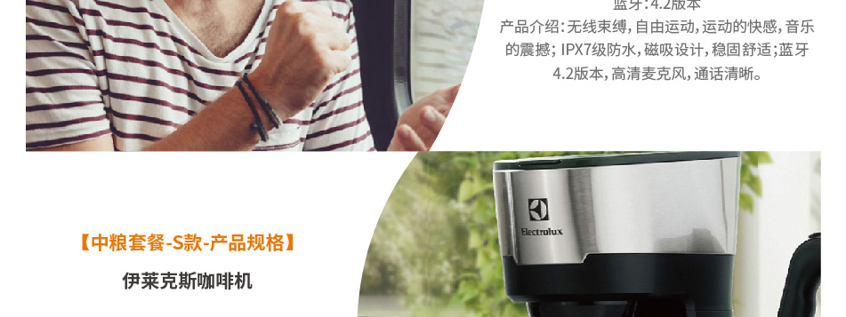 中粮-详情页-优派客-官网-线上-2020中秋_画板5_28.jpg