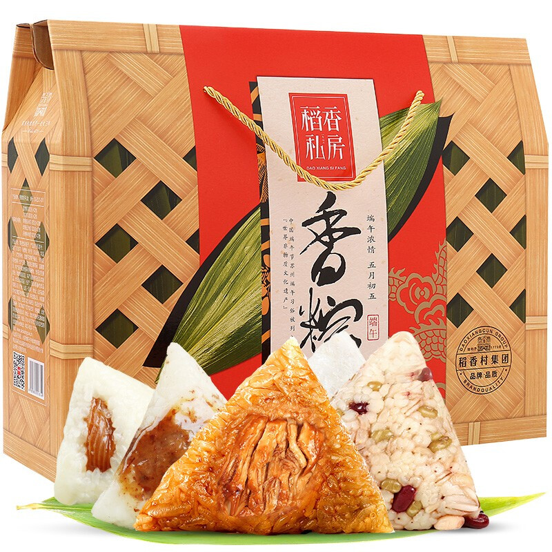 稻香村_苏稻粽子礼盒_稻香村粽子礼盒_品牌粽子礼盒_品牌月饼礼包_中
